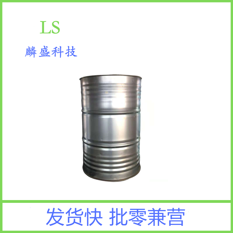 乙二醇己醚 112-25-4 作为涂料、油墨的溶剂