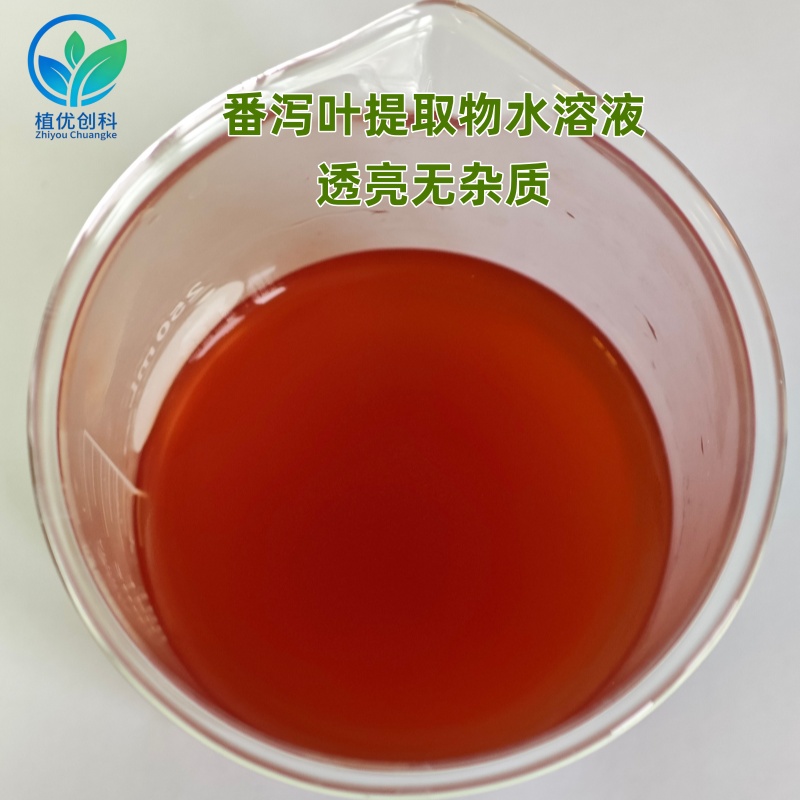 元宝枫提取物 神经酸 陕西植优