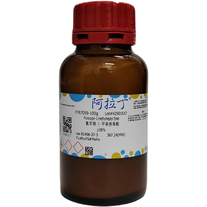 aladdin 阿拉丁 F767059 氟草烟-1-甲基庚基酯 81406-37-3 ≥98%
