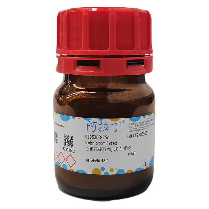 aladdin 阿拉丁 S195263 金雀花提取物, 10:1 提纯 84696-48-0