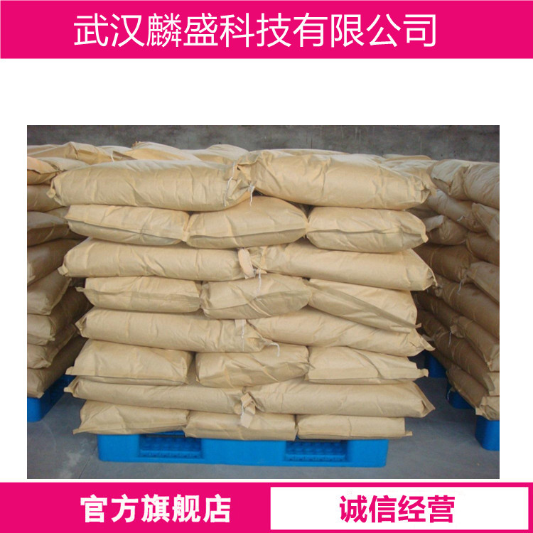 硫酸氧钛 123334-00-9 TiO2含量≥38.0%