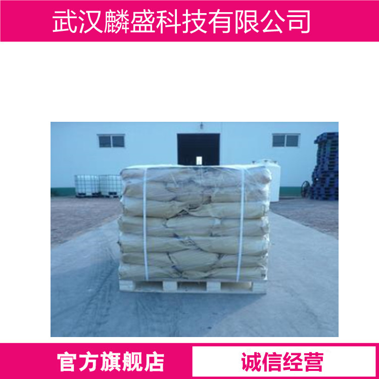 氟锆酸铵 16919-31-6 用于制取氟化锆和高纯锆的制取