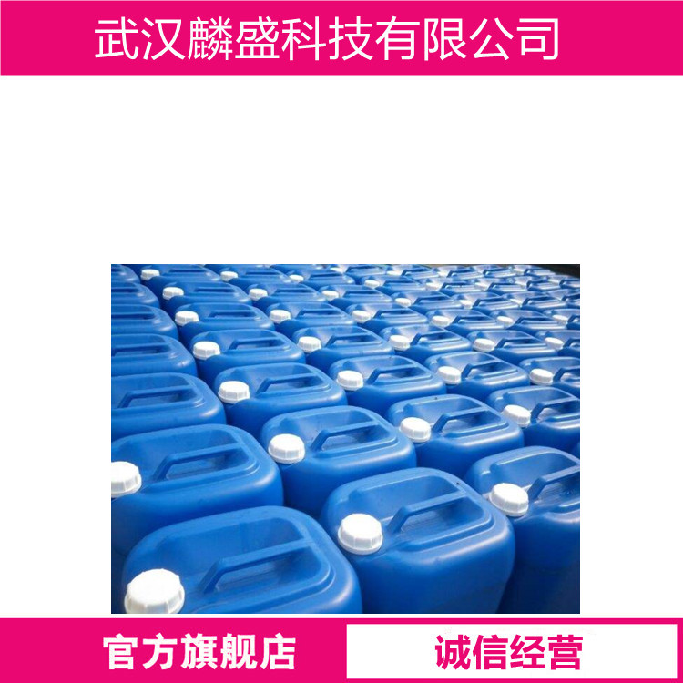 十二烯基丁二酸 11059-31-7 防锈剂T746