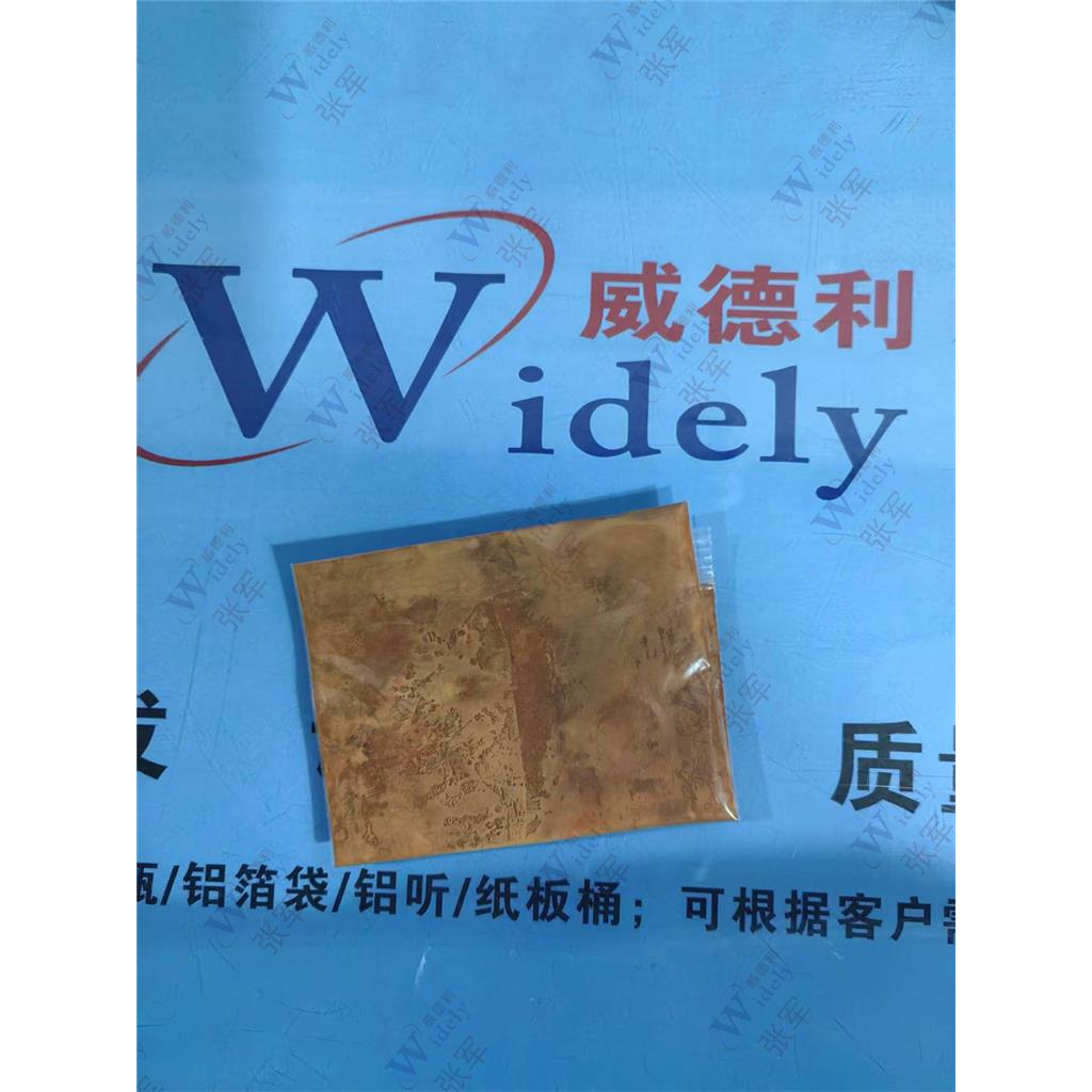 蛋白琥珀酸铁 93615-44-2