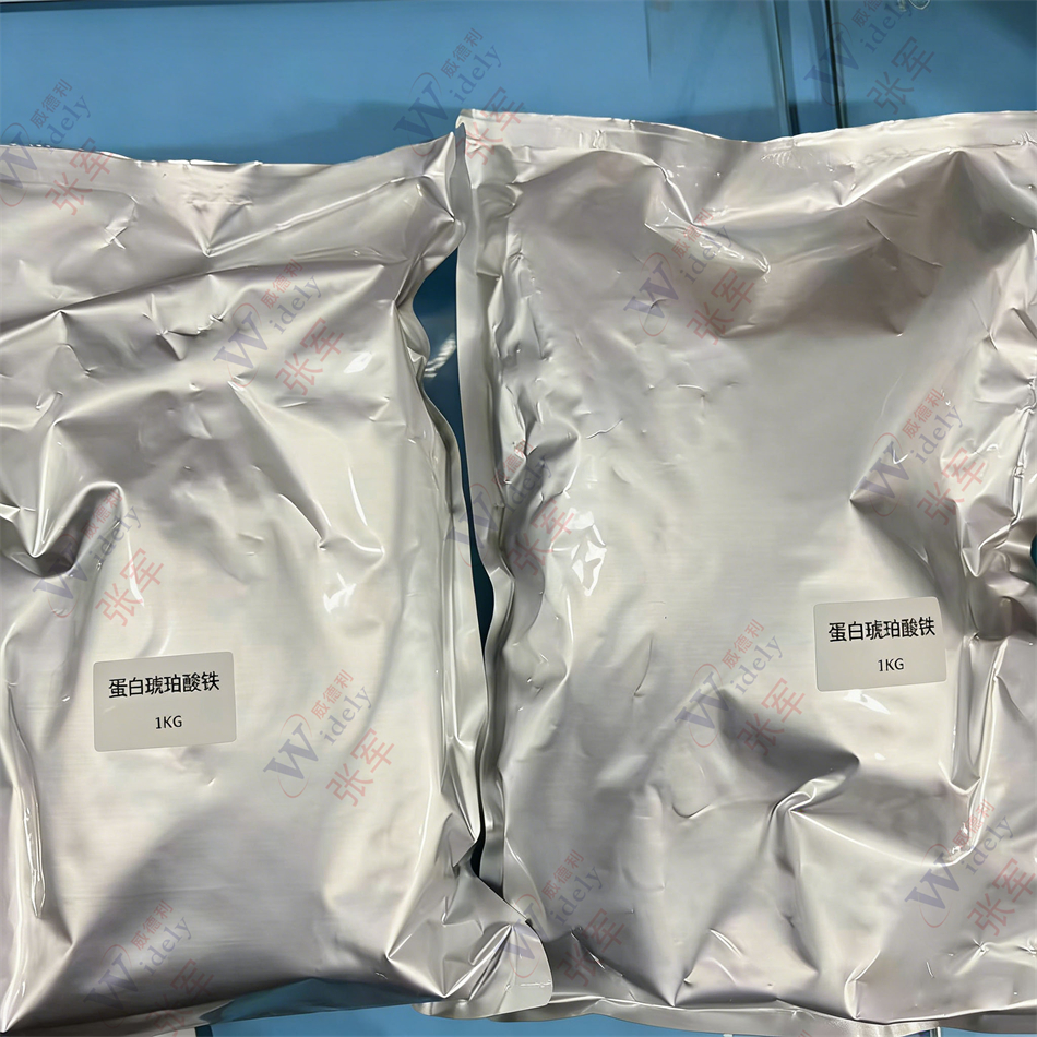 蛋白琥珀酸铁 93615-44-2
