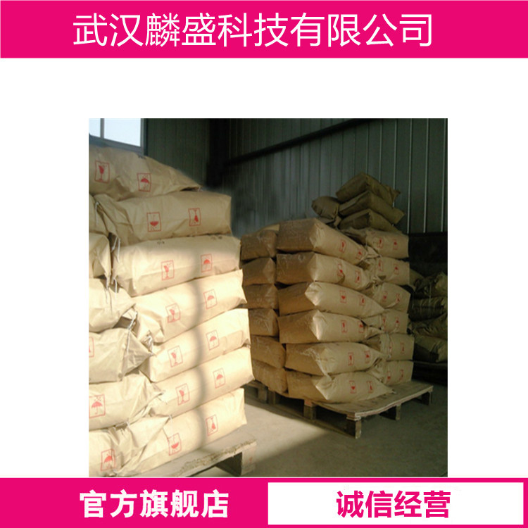 碳酸铈 54451-25-1 可作为氯化铈、氧化铈及其它铈化合物的原料