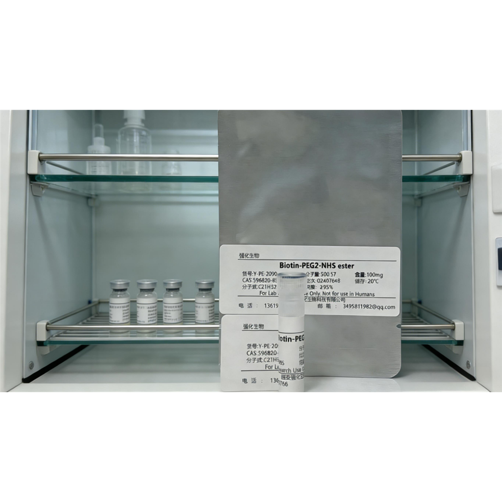 MTSEA-生物素；N-生物亚氨基乙基甲磺酸盐；MTSEA-biotin； N-Biotinylaminoethyl methanethiosulfonate