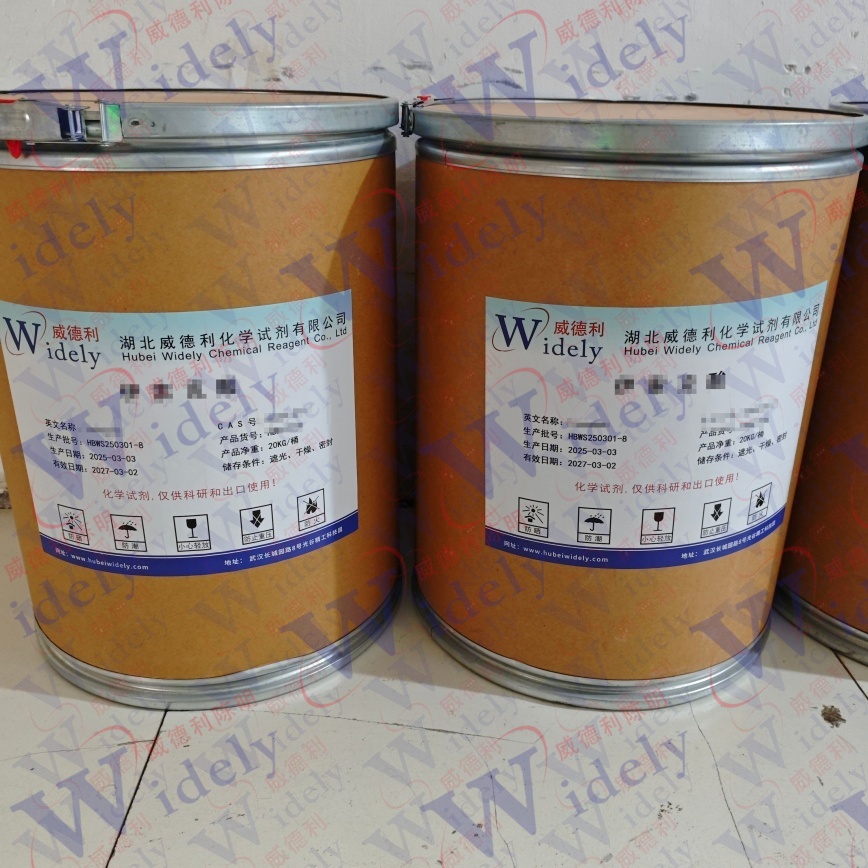 3-(6-氯-5-氟嘧啶-4-基)-2-(2,4-二氟苯基)-1-(1H-1,2,4-三唑-1-基)-2-丁醇盐酸盐 | 188416-20-8 含量95% 高纯试剂 陈明 13339985473同微