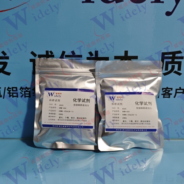 2-((2,6-二氟苄基)(乙丙氧基羰基)氨基)-4- ((二甲基氨基)甲基)-5-(4-硝基苯基)噻吩-3-羧酸" | 2591260-09-0 含量98% 高纯试剂 陈明 13339985473同微