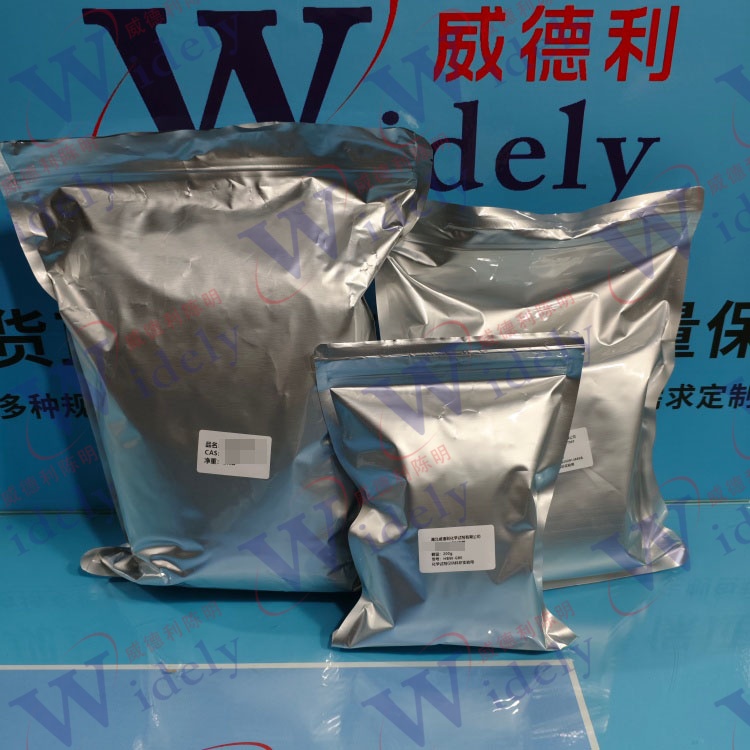 氯甲基碳酸二甲酯 | 40510-81-4 含量99% 高纯试剂 陈明 13339985473同微