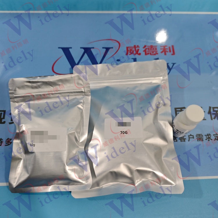 6-巯基嘌呤 | 50-44-2 含量98% 高纯试剂 陈明 13339985473同微