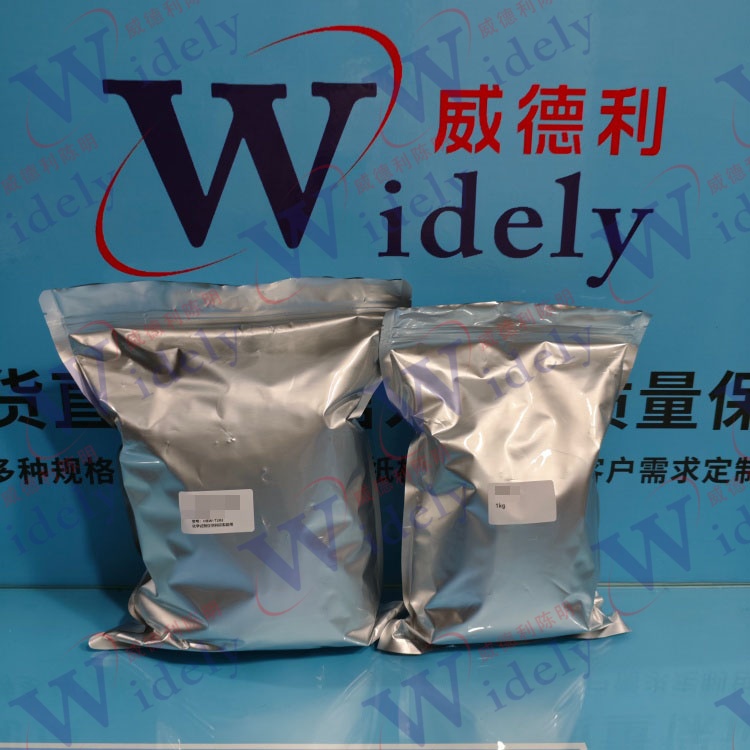 抗坏血酸钙 | 5743-28-2 含量98% 高纯试剂 陈明 13339985473同微