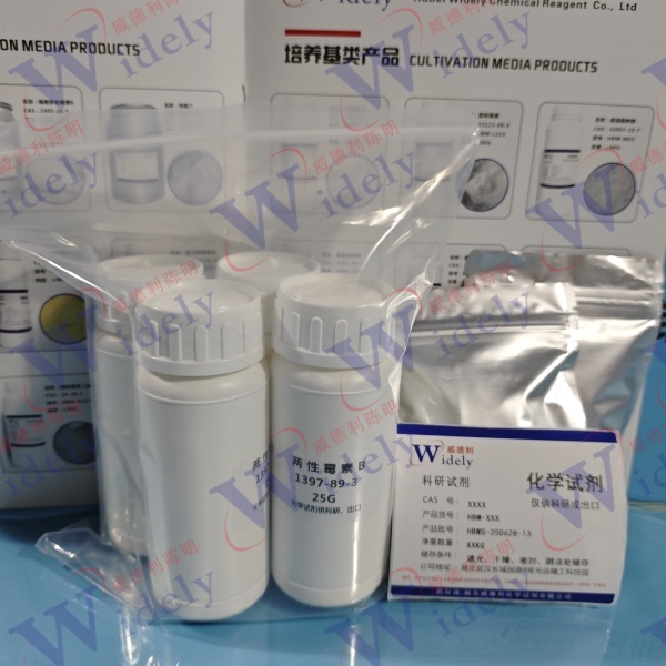 2-氰基乙酰乙酸乙酯 | 634-55-9 含量98% 高纯试剂 陈明 13339985473同微