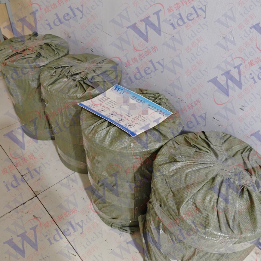 FMOC-BOC-组氨酸 | 81379-52-4 含量97% 高纯试剂 陈明 13339985473同微