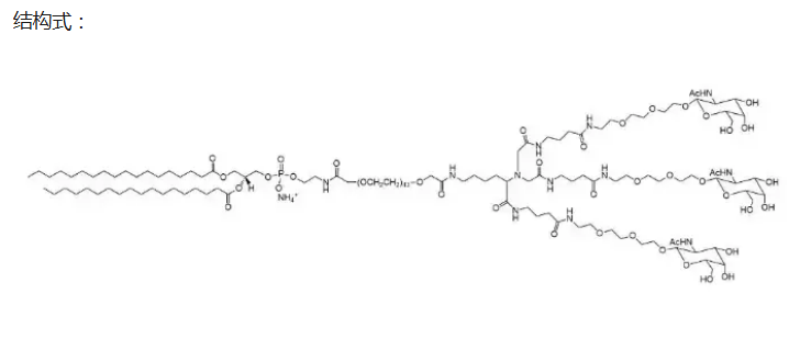 2936651-86-2，DSPE-PEG2K-TriGalNAc，一种功能性聚乙二醇（PEG）化磷脂