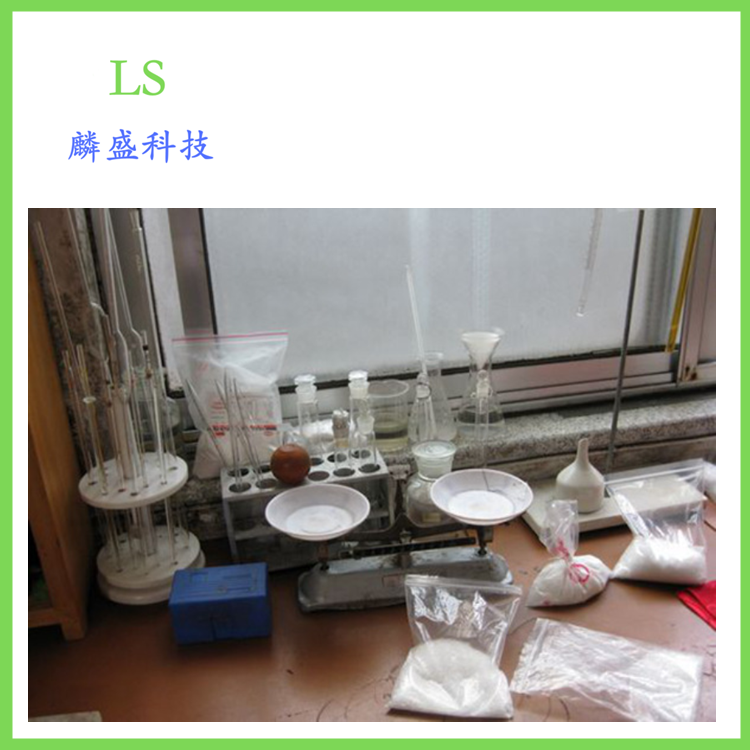 氯(2-二环己基膦基-2',4',6'-三异丙基-1,1'-联苯)[2-(2-氨基乙基苯基)]钯(II) XPhos Pd G1 