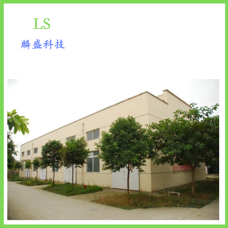 氯(2-二环己基膦基-2',4',6'-三异丙基-1,1'-联苯)[2-(2-氨基乙基苯基)]钯(II) XPhos Pd G1 