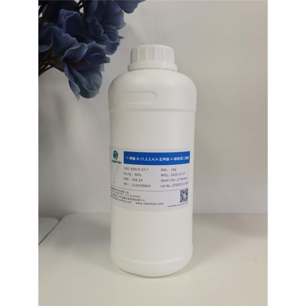 受阻胺光稳定剂 HS-508 (292)