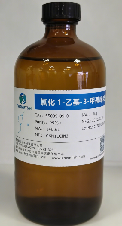 氯化 1-乙基-3-甲基咪