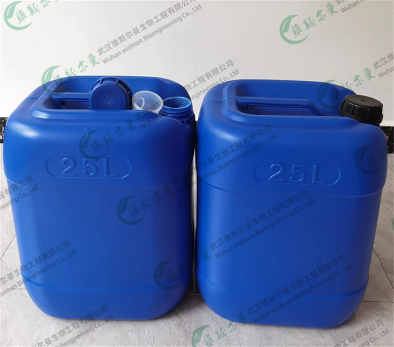 异噻唑啉酮（MCIT/MIT）  55965-84-9  维斯尔曼生物