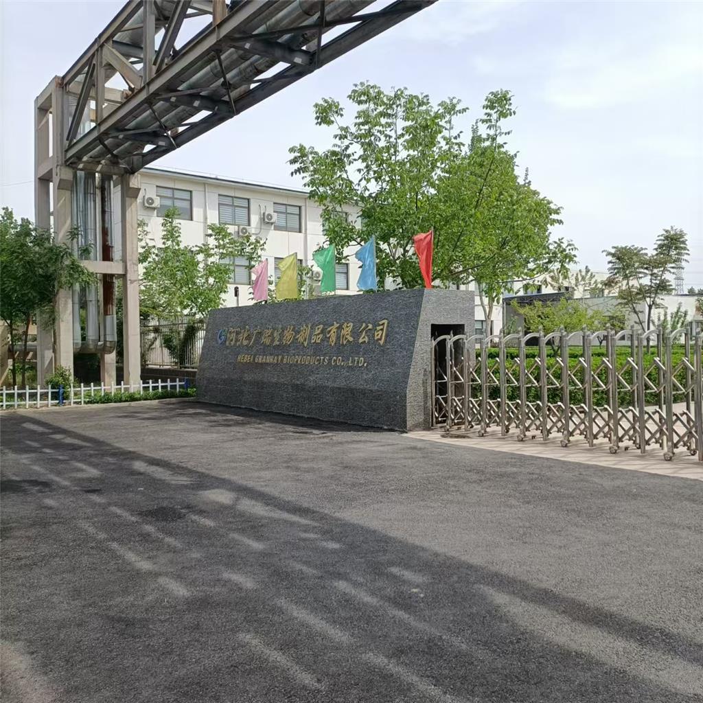 胍基乙酸,饲料添加剂,提高瘦肉率,Guanidinoacetic acid, GAA