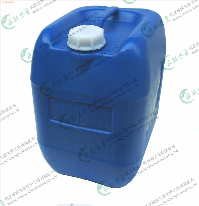 甲基异噻唑啉酮 MIT  2682-20-4