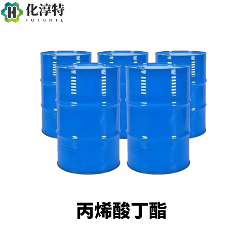 产品纯度≥99%，丙烯酸丁酯，无色透明液体，内含组聚剂，涂料原料、胶粘剂原料，141-32-2