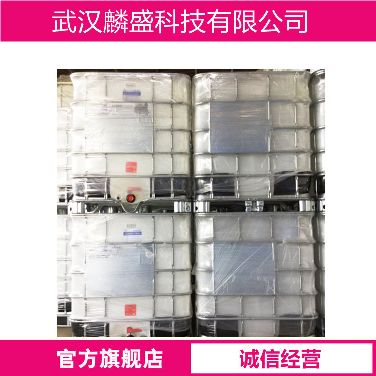 油酸 112-80-1 （Z)-9-十八(碳)烯酸 含量99%