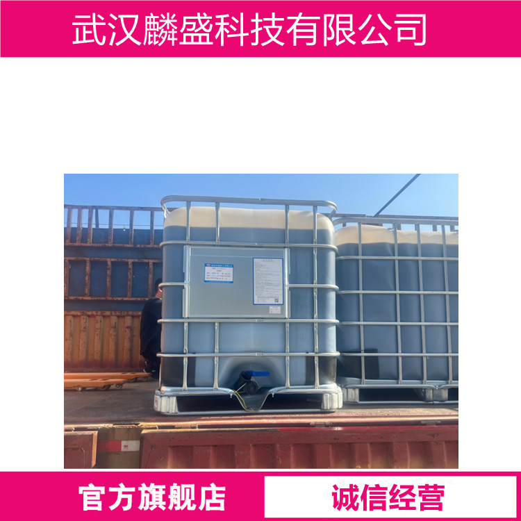 油酸 112-80-1 （Z)-9-十八(碳)烯酸 含量99%