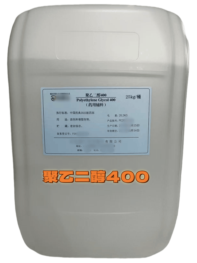 石蜡(药用级)，58号，符合新版药典标准