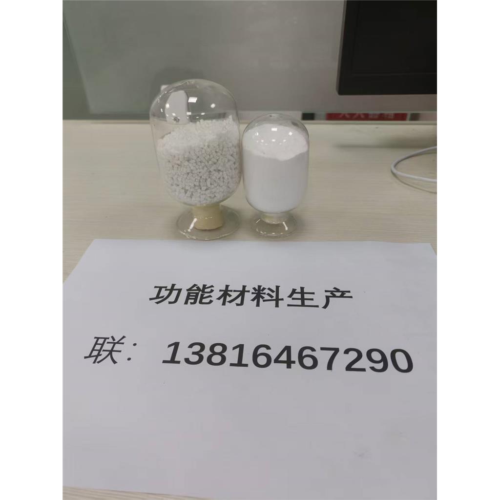 400/420nm/435纳米蓝光吸收剂，防蓝光粉体/水性油性分散溶液/母粒，塑料、纸张用