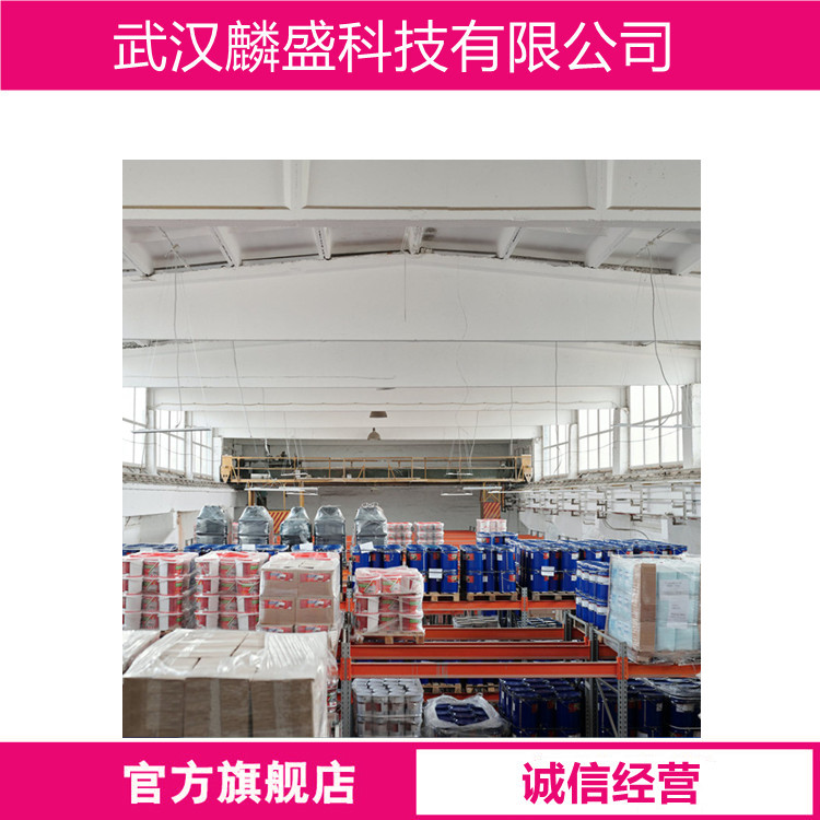 紫外线吸收剂UV 1579 适用于工程塑料，聚碳酸酯，迭层胶片等材料，提高制成品的持久光稳定效果