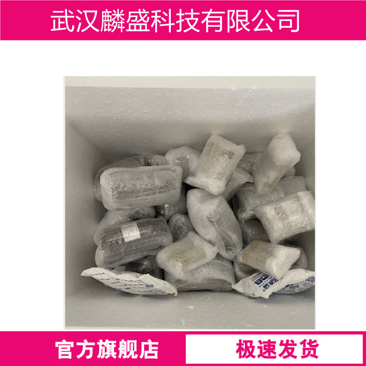 荧光单体HAPNQ 276878-97-8 用来跟踪和监测冷却塔中的解垢聚合体在冷却水中的剂量
