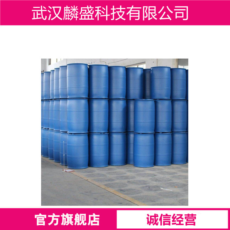 环烷酸钠 61790-13-4 用作乳化剂、洗涤剂和植物生长调节剂等 