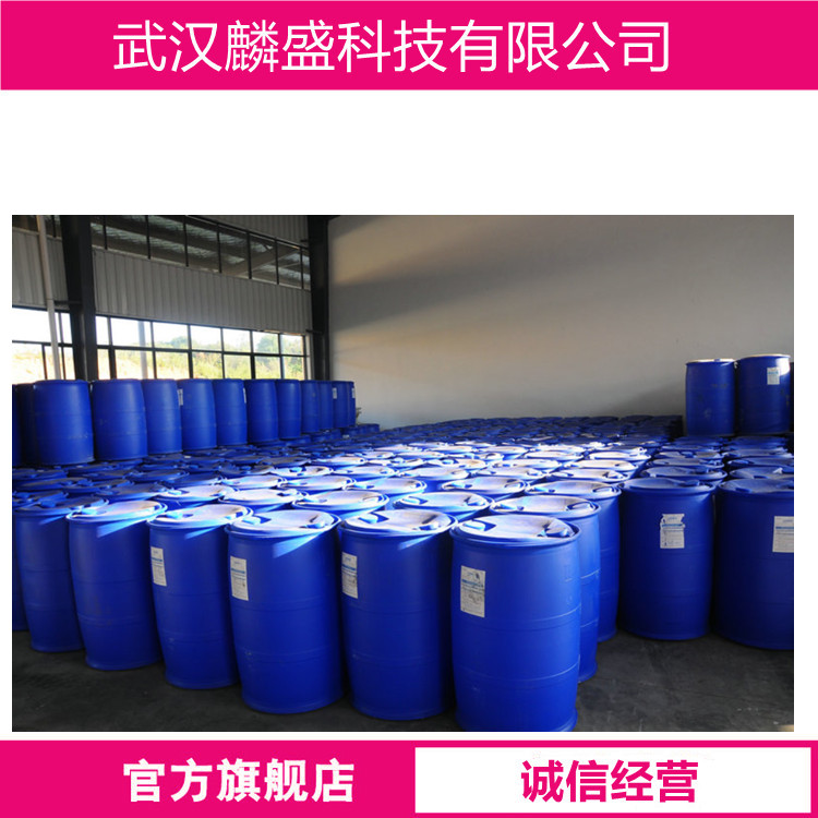 环烷酸铅 61790-14-5 石油酸铅 用作油漆、油墨的催化剂、扩散剂    