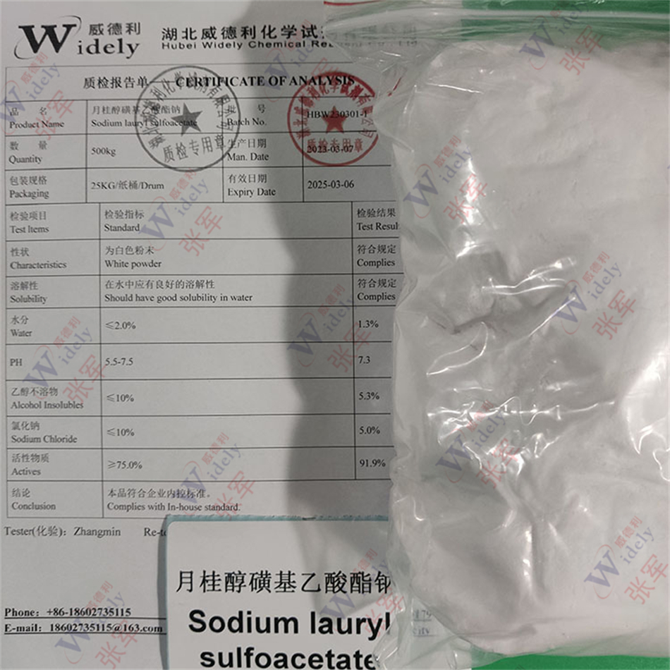 月桂醇磺基乙酸酯钠盐 1847-58-1