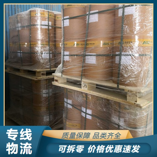   对羟基苯甲酸丁酯 94-26-8 防腐剂有机合成 