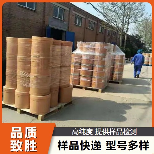   3,5-二硝基苯甲酸 99-34-3 染料中间体 