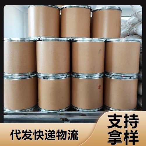   3,5-二硝基苯甲酸 99-34-3 染料中间体 