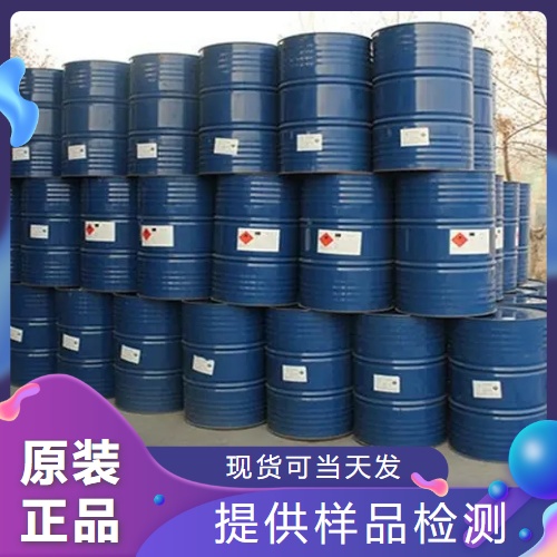   吡啶 110-86-1 硅橡胶稳定剂催化和氧化 