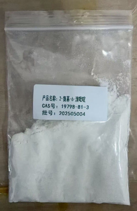 2-氨基-6-溴吡啶 19798-81-3 山东佰隆 98%