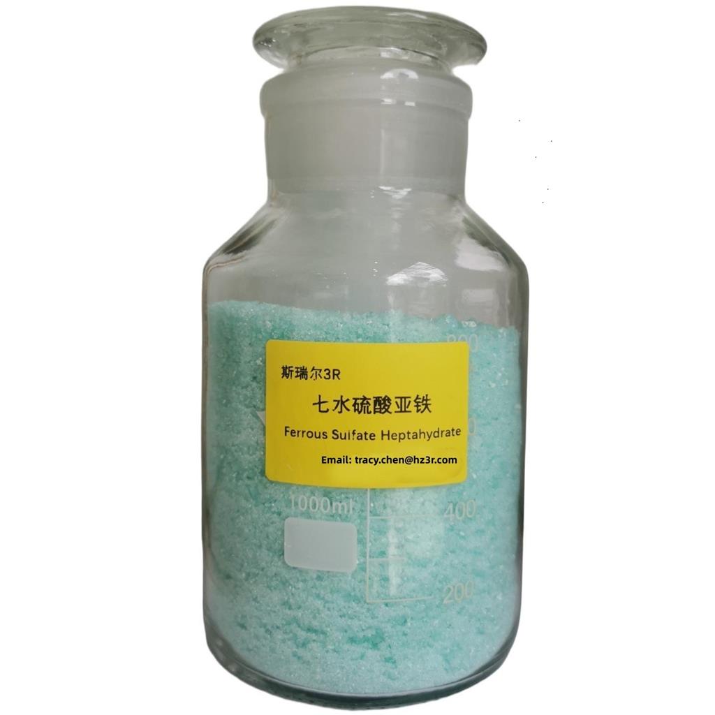 电子级七水硫酸亚铁磷酸铁锂正极材料FERROUS SULFATE HEPTAHYDRATE (FeSO4·7H2O)