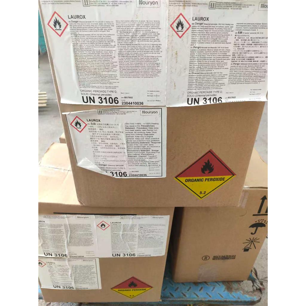 过氧化二苯甲酰  引发剂BPO  94-36-0    