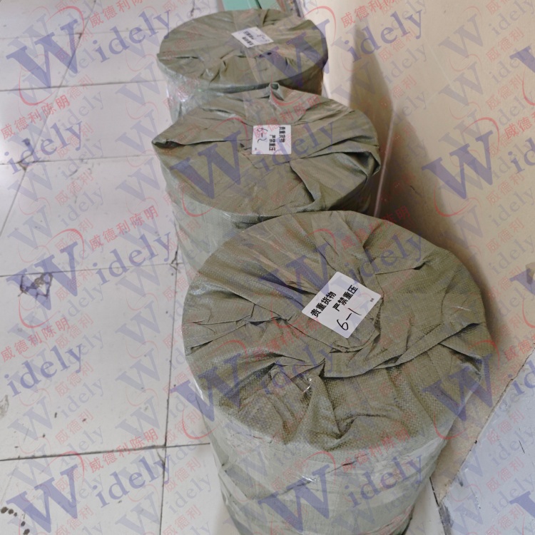 (R)-(+)-4-氯-3-羟基丁酸乙酯 | 90866-33-4 含量98% 高纯试剂 陈明 13339985473同微