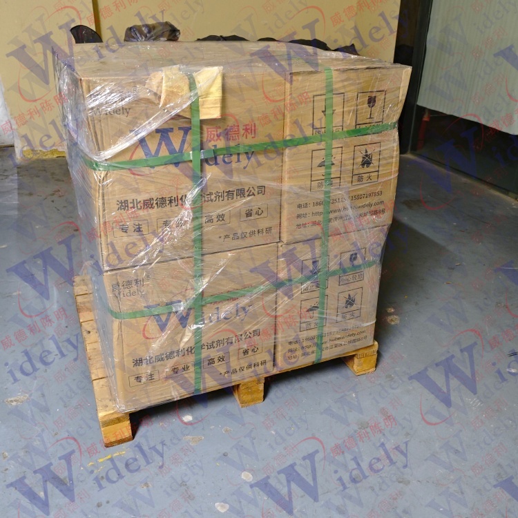 2,5-二苯基恶唑 | 92-71-7 含量98% 高纯试剂 陈明 13339985473同微