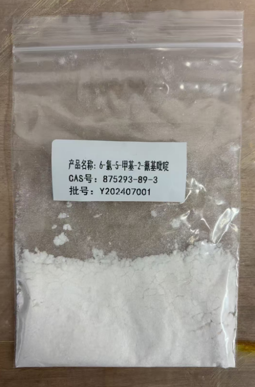 6-氯-5-甲基-2-氰基吡啶 875293-89-3 山东佰隆 98%