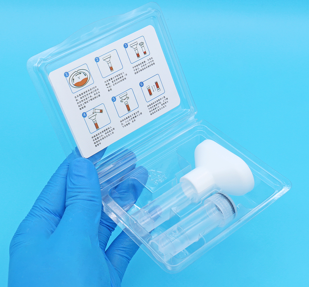 MHM-A一体式唾液采集器+MHM-B分体式唾液采集器