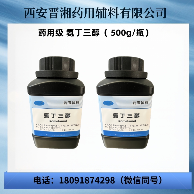 药用级蜂蜜 中国药典2025版质量标准 CDE备案登记A 状态