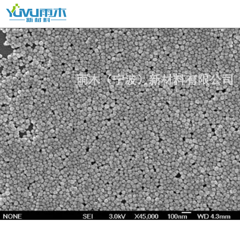 氧化铜粉末 球形超细高纯氧化铜颗粒 CuO