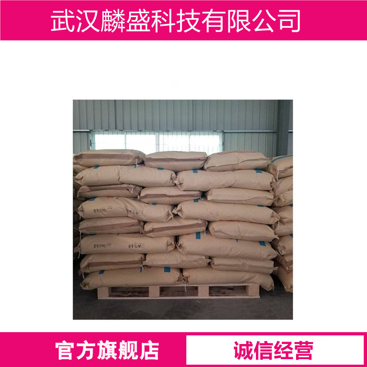 腐植酸钾 68514-28-3 腐钾 含量70%  